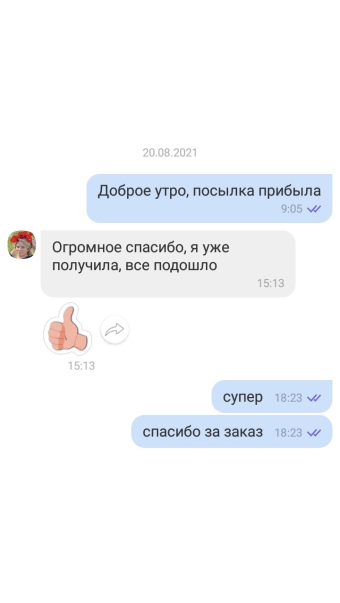 Александра