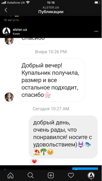 Покупатель