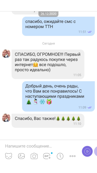 Покупатель