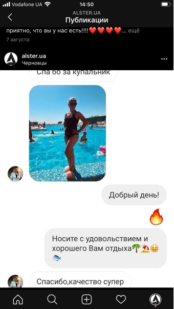 Покупатель