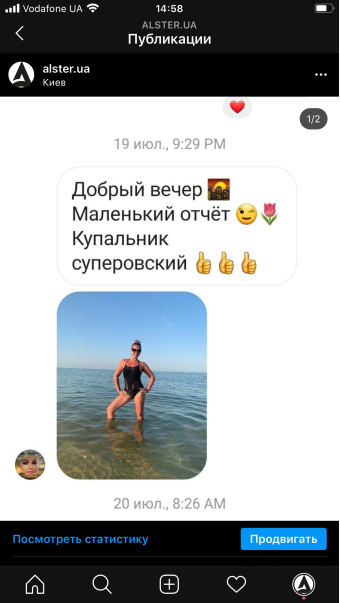 Покупатель