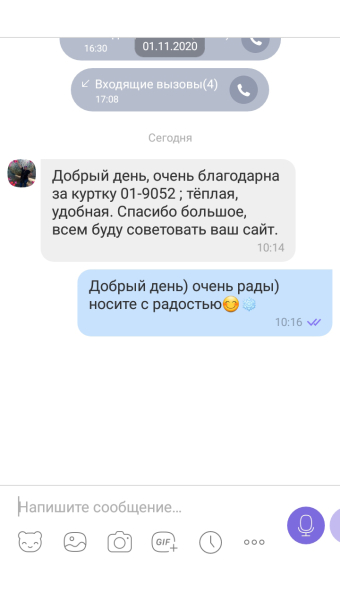 Покупатель