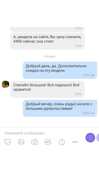 Покупатель