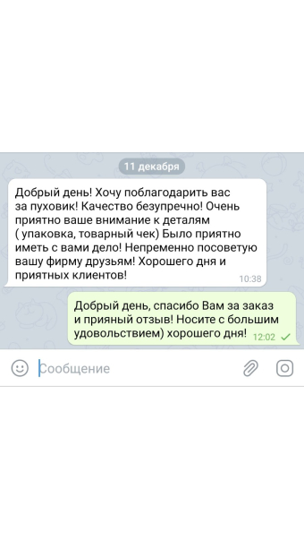 Покупатель