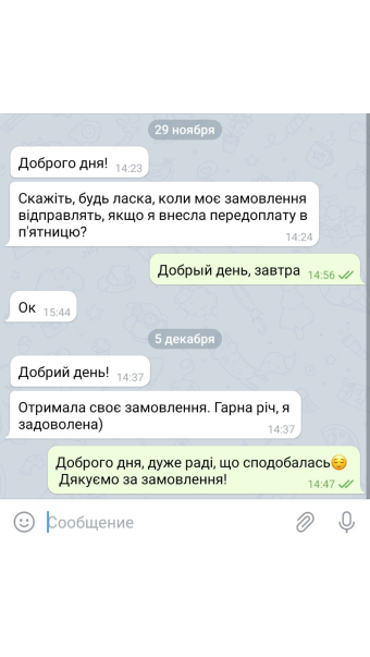 Покупатель