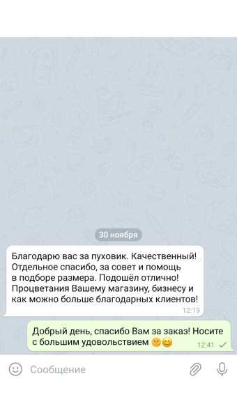 Покупатель