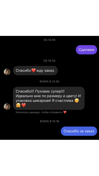 Покупатель