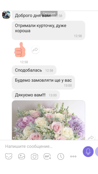 Покупатель